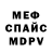 МДМА VHQ Shaken Shakena