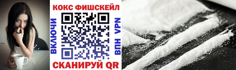 КОКАИН Эквадор  Купить  Инта 