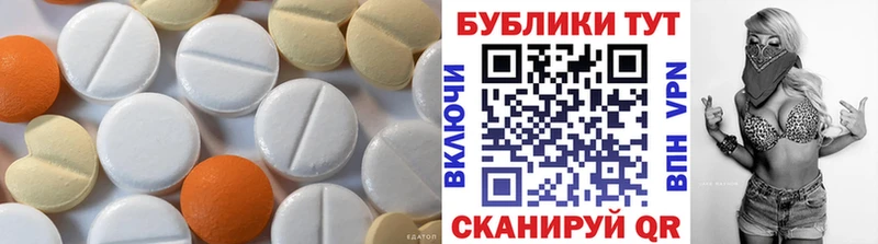 Купить где  Инта  ЭКСТАЗИ Punisher 
