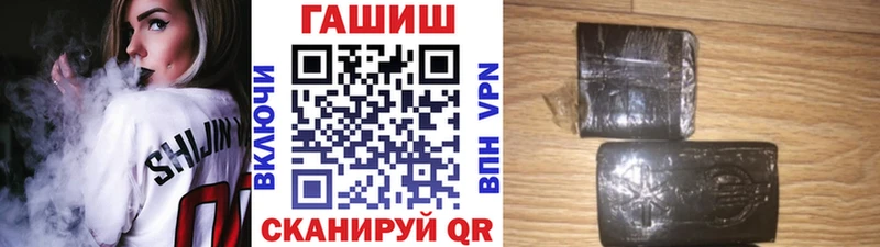 Купить где  Инта  ГАШИШ Cannabis 
