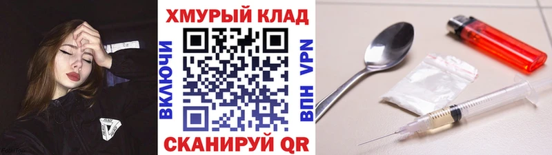 Купить  Инта  ГЕРОИН VHQ 