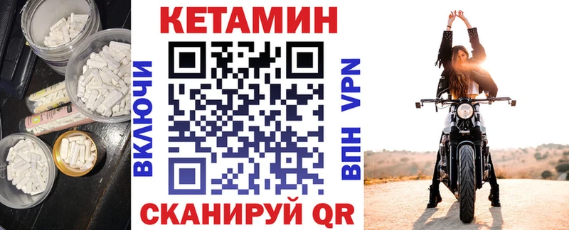 Кетамин ketamine Инта
