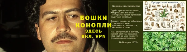 гашишное масло Дмитровск