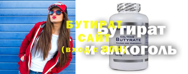 эйфоретик Дмитров