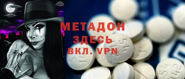 гашишное масло Дмитровск