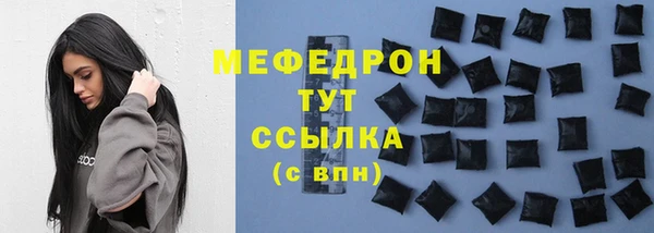 мефедрон Дмитриев