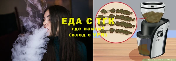 гашишное масло Дмитровск