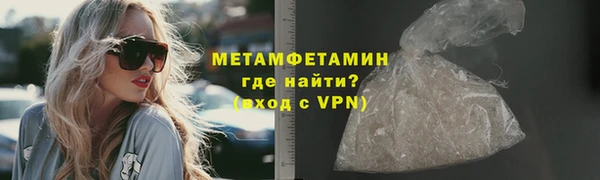 гашишное масло Дмитровск