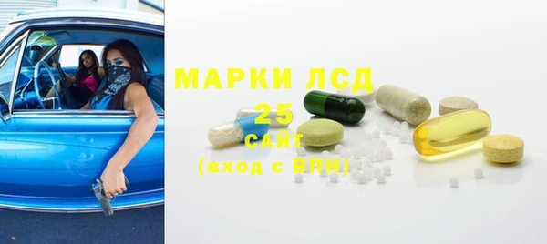гашишное масло Дмитровск