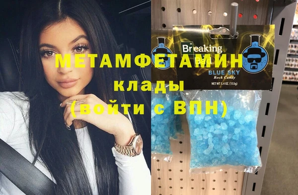 мефедрон Дмитриев