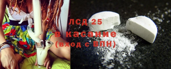 гашишное масло Дмитровск
