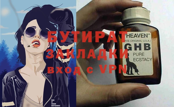 гашишное масло Дмитровск