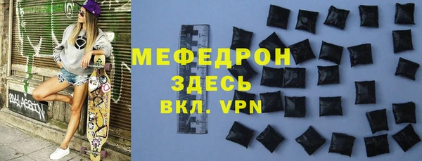 мефедрон Дмитриев