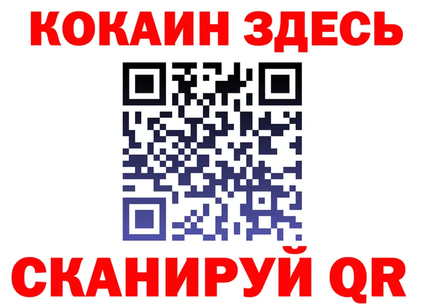 ГЕРОИН белый tor площадка OMG Инта