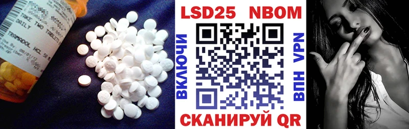 Лсд 25 экстази кислота  Купить  Инта 