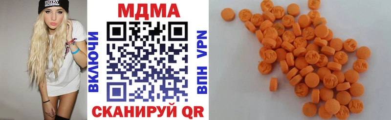 МДМА VHQ  Купить закладки  Инта 