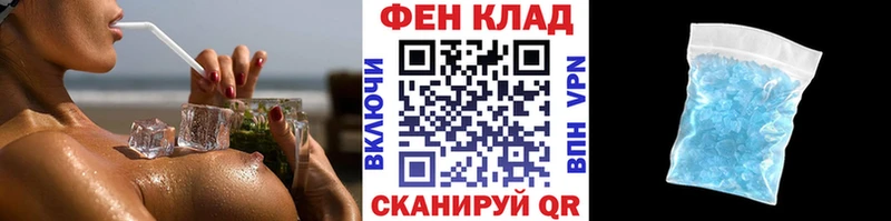 Купить закладки  Инта  Метамфетамин винт 