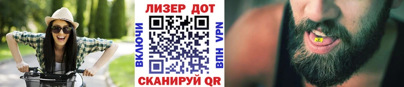 Наркотические марки 1,8мг  Купить  Инта 