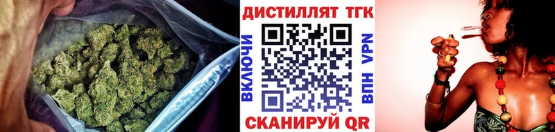 Купить  Инта  Дистиллят ТГК вейп 